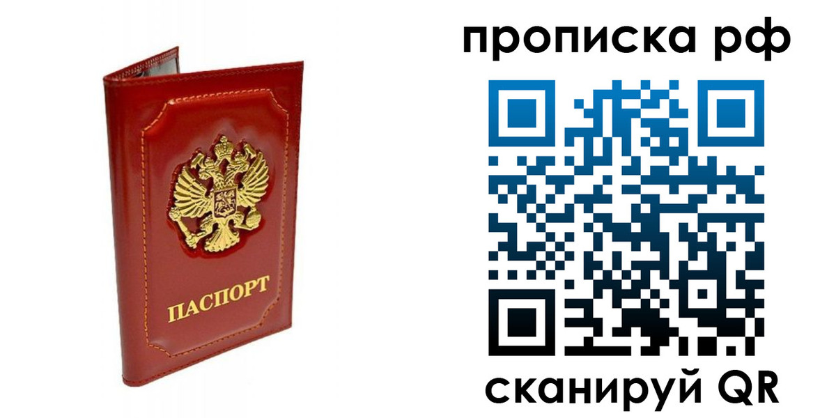 временная регистрация госуслуги в Пионерском
